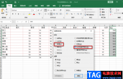 Excel去除公式但保留數(shù)據(jù)的方法