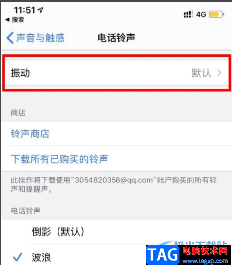 ?iPhone13振動(dòng)太弱的解決教程