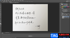 PS將圖片中模糊的文字加深變清晰方法教
