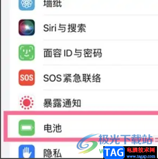 ?iPhone13查看電池壽命的教程