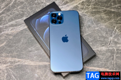 ?iPhone13語音突顯的設置教程