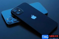 ?iPhone13查看屏幕使用時間