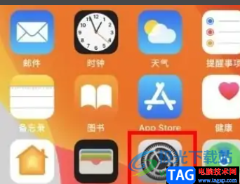 ?iPhone13開啟相機網(wǎng)格線的教程