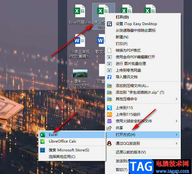 Excel內(nèi)外框設(shè)置不同粗細線條的方法