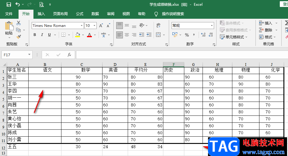 Excel內(nèi)外框設(shè)置不同粗細線條的方法