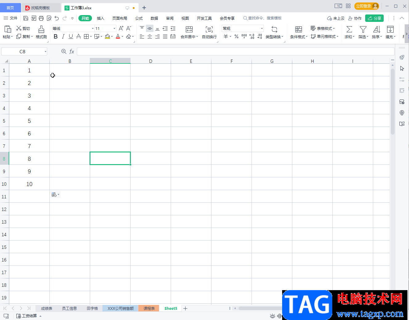 WPS Excel在一列數(shù)據(jù)前同時(shí)加上一個(gè)數(shù)字的方法教程