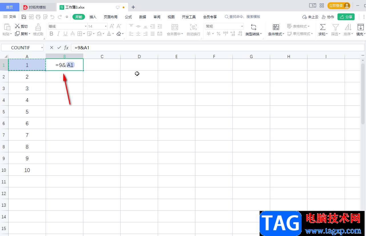 WPS Excel在一列數(shù)據(jù)前同時(shí)加上一個(gè)數(shù)字的方法教程
