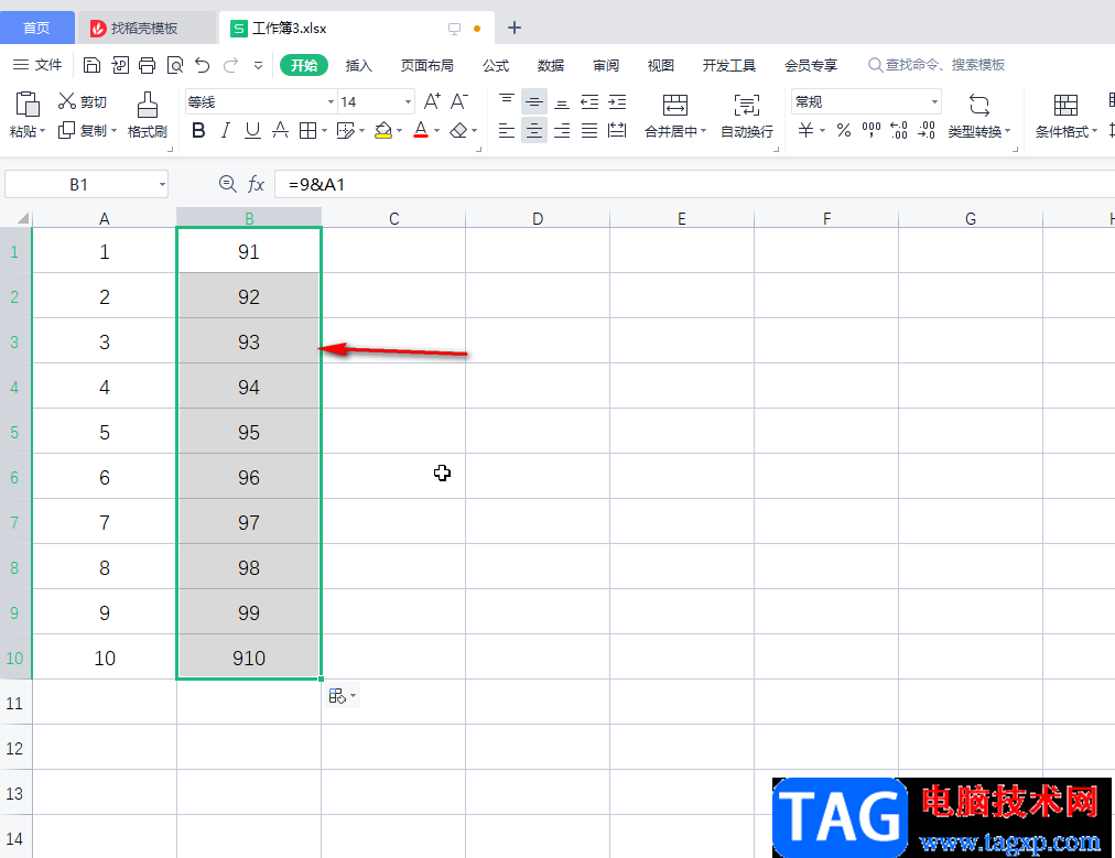 WPS Excel在一列數(shù)據(jù)前同時(shí)加上一個(gè)數(shù)字的方法教程