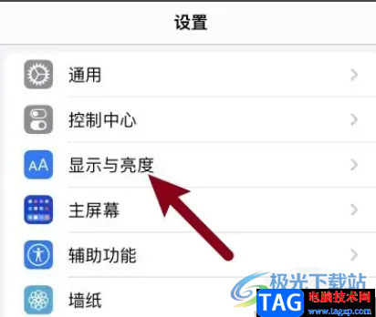 iPhone13屏幕發(fā)黃的解決教程