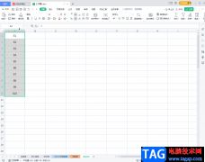 WPS Excel給單元格開頭和結(jié)