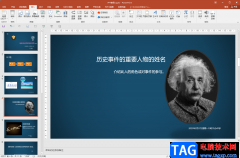 PPT中添加下一張的方法教程