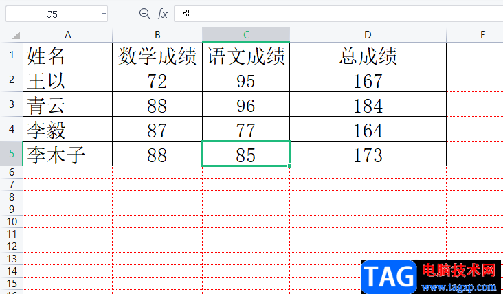 ?wps打印表格沒有左側(cè)邊框線的解決教程