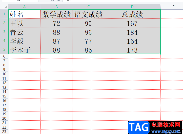 ?wps表格打印沒有邊框線的解決教程