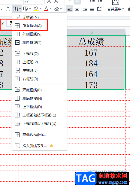 ?wps表格打印沒有邊框線的解決教程