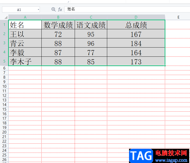 ?wps表格打印沒有邊框線的解決教程
