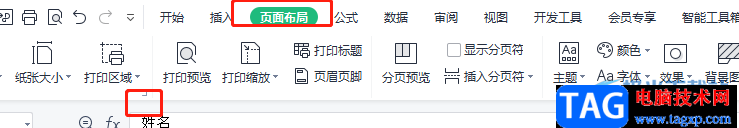 ?wps表格打印沒有邊框線的解決教程