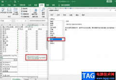 Excel輸入身份證號(hào)正常顯示的方法
