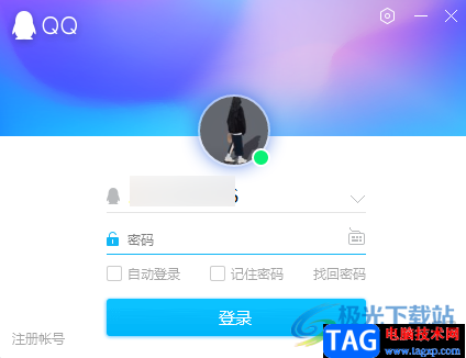 電腦qq查看注冊時間的方法