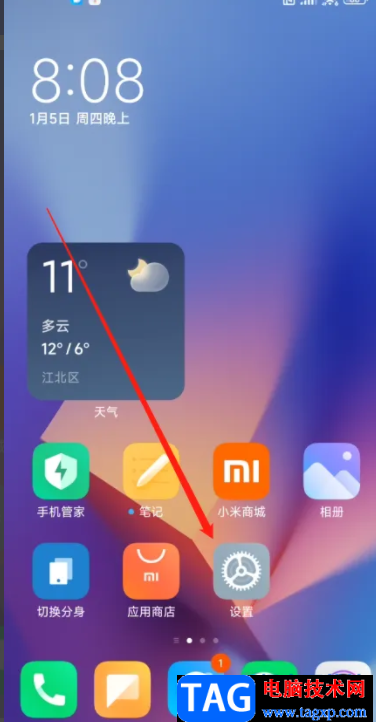 ?小米13檢測(cè)網(wǎng)址安全的教程
