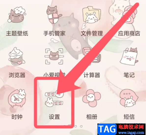 ?小米13進入MIUI實驗室的教程