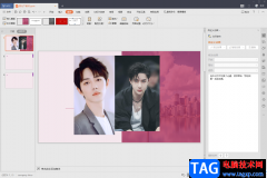 WPS PPT設(shè)置主題效果為華麗