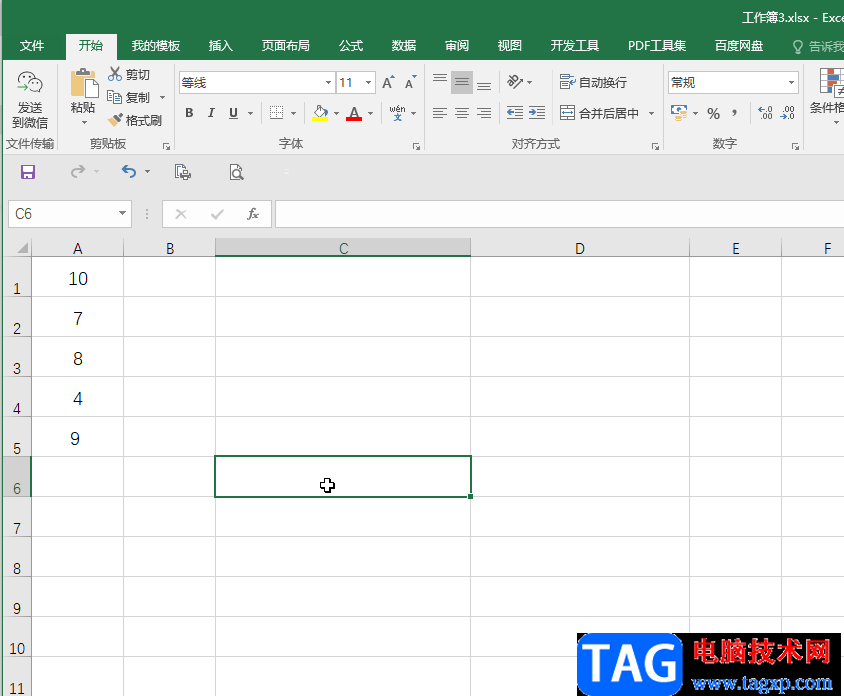Excel去掉最大數(shù)最小數(shù)求平均數(shù)的方法教程