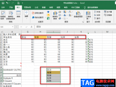 Excel把一行的文字變到一列