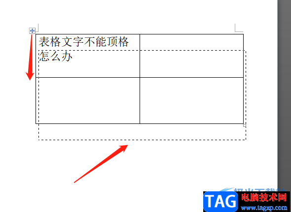 ?word文檔把頂頭的表格向下移的教程
