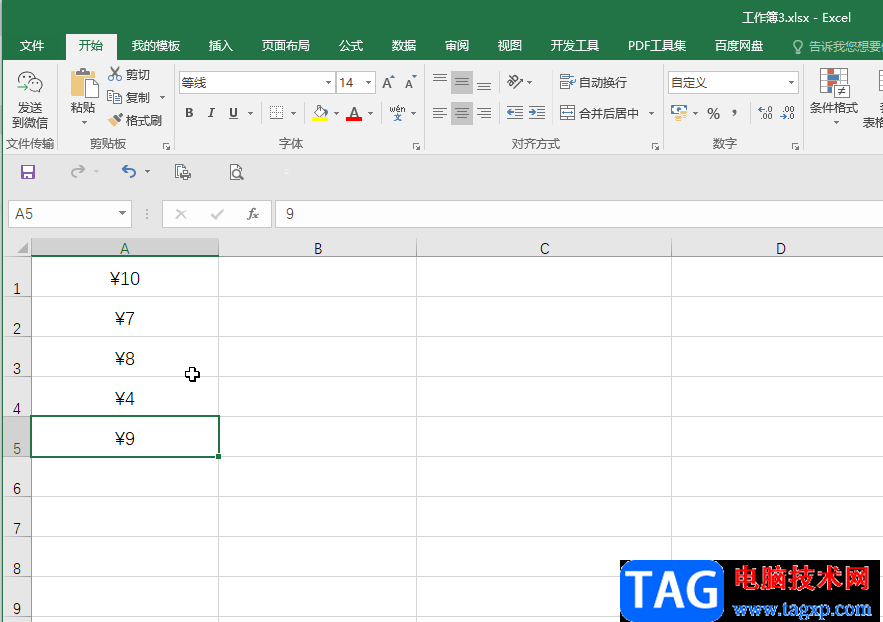 Excel表格在數(shù)據(jù)前統(tǒng)一加內(nèi)容的方法教程