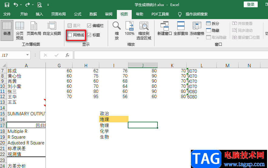 Excel不顯示網(wǎng)格線的解決方法