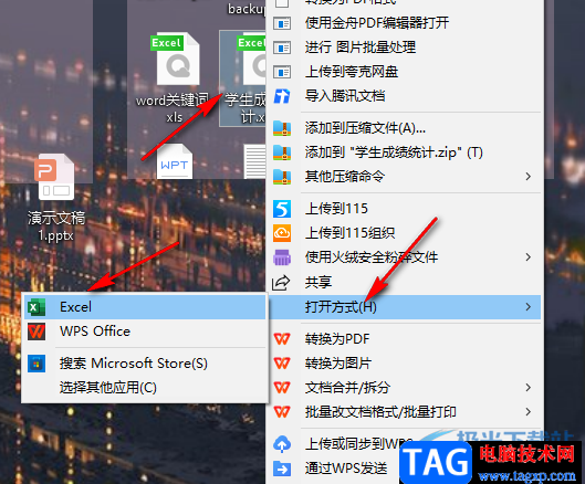 Excel不顯示網(wǎng)格線的解決方法