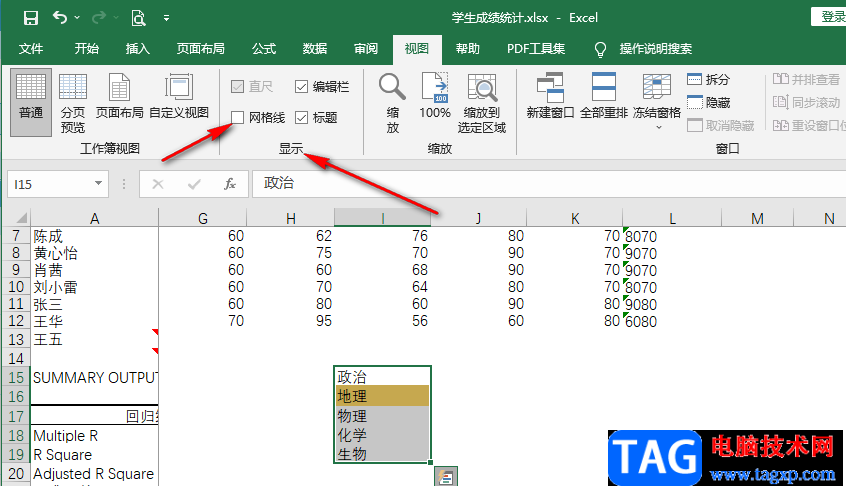 Excel不顯示網(wǎng)格線的解決方法