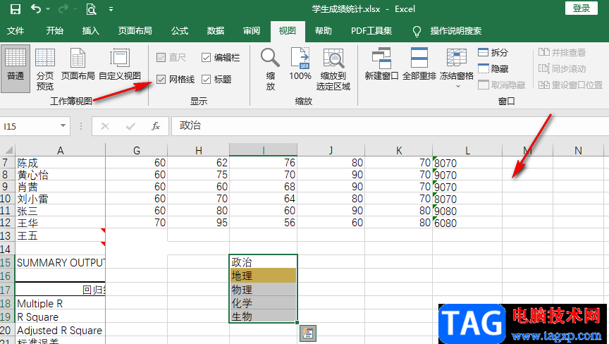 Excel不顯示網(wǎng)格線的解決方法