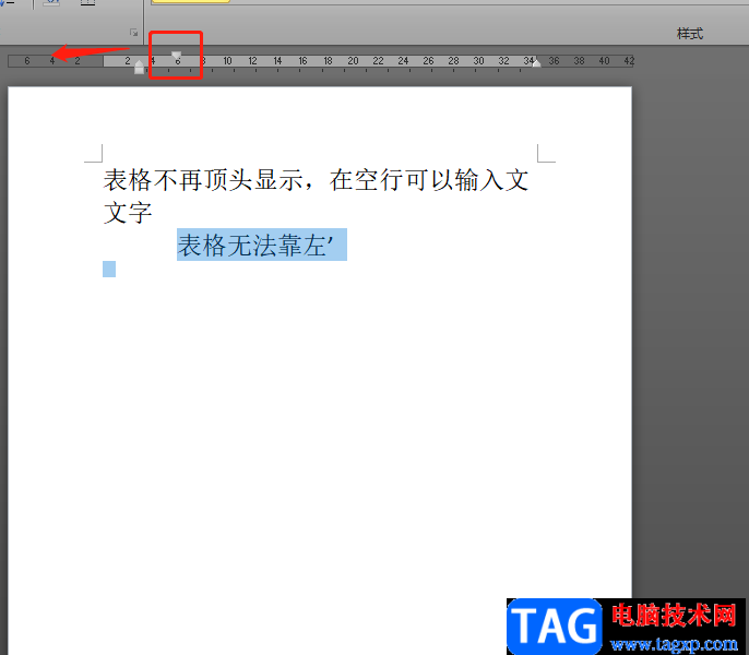 ?word文字無法靠左的解決教程