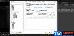 PotPlayer添加aviSynth濾鏡的方法