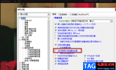 KMPlayer設(shè)置總是從頭播放的方法