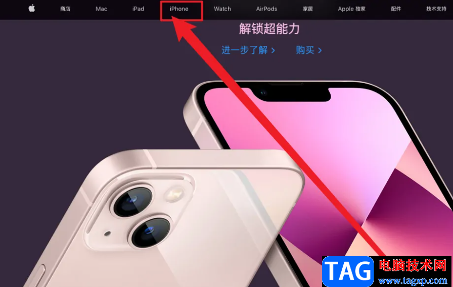 ?iPhone13查看相機(jī)放大倍數(shù)的教程