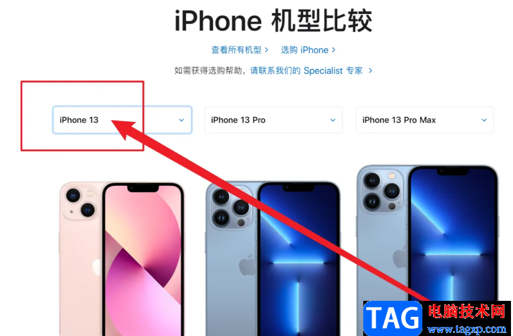 ?iPhone13查看相機(jī)放大倍數(shù)的教程