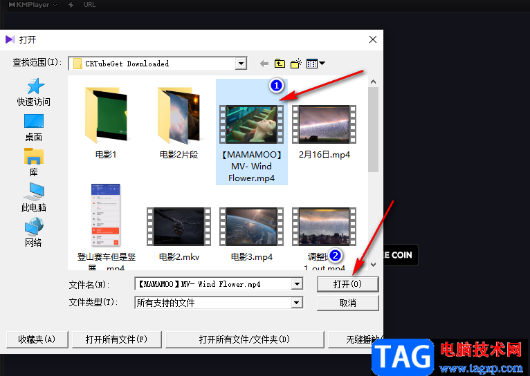 KMPlayer設(shè)置總是從頭播放的方法