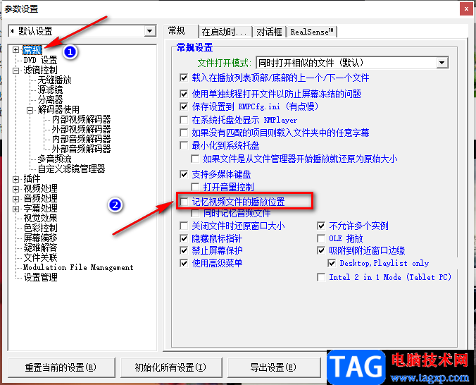 KMPlayer設(shè)置總是從頭播放的方法