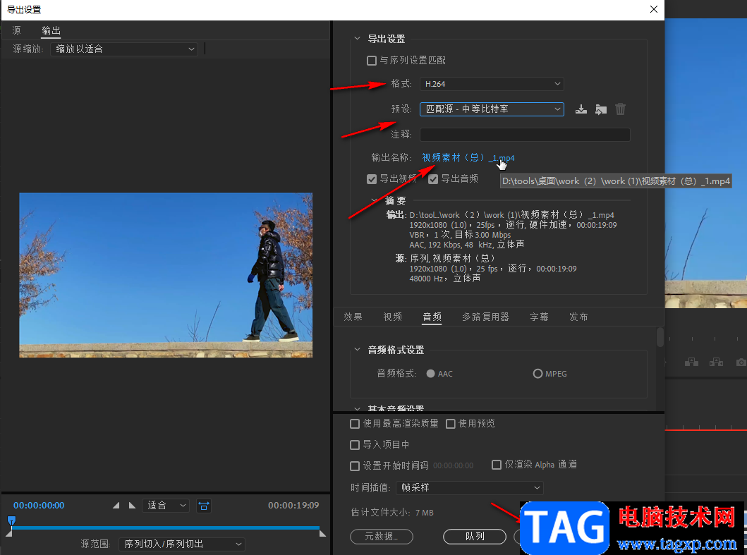 pr中設(shè)置曝光過度效果的方法教程