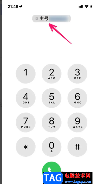 ?iPhone13打電話時(shí)切換號(hào)碼的教程