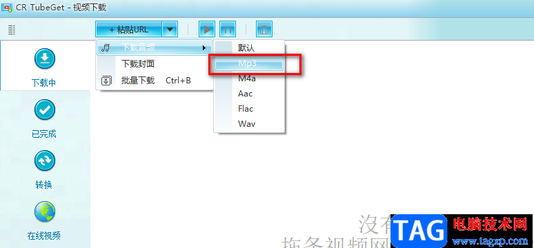 CR TubeGet將視頻下載為MP3格式的方法