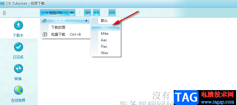 CR TubeGet將視頻下載為MP3格式的方法
