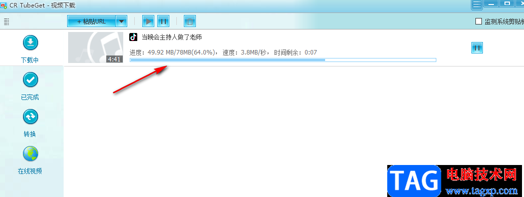 CR TubeGet將視頻下載為MP3格式的方法