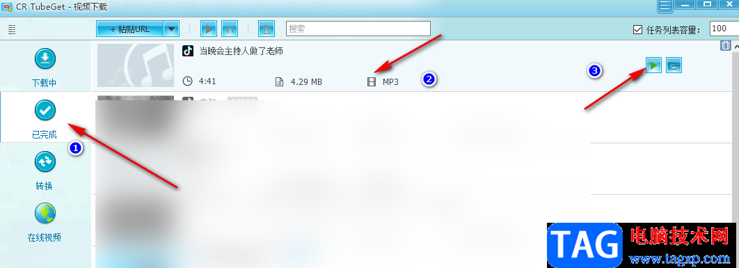 CR TubeGet將視頻下載為MP3格式的方法