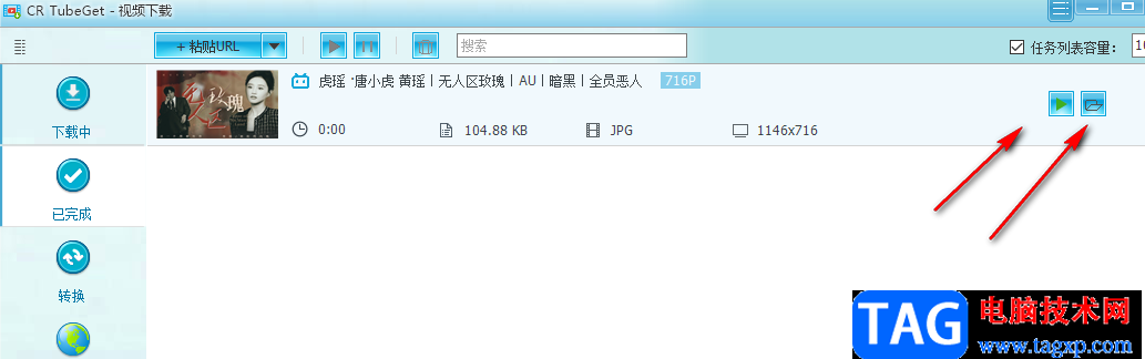 CR TubeGet下載視頻封面的方法