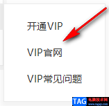 酷我音樂關(guān)閉自動(dòng)續(xù)費(fèi)的方法教程
