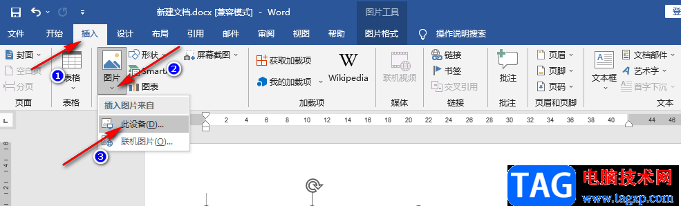 Word添加題注的方法