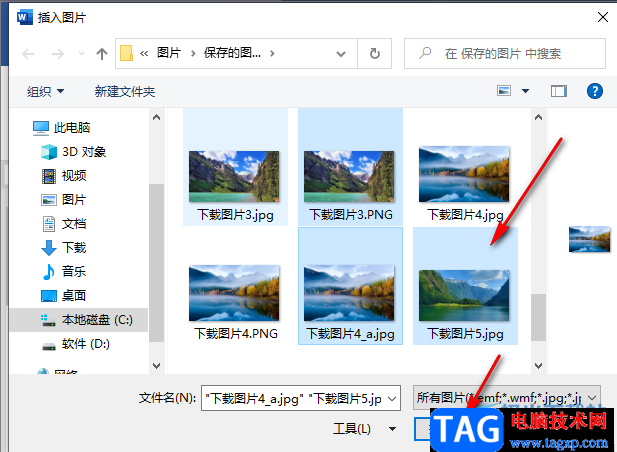 Word添加題注的方法